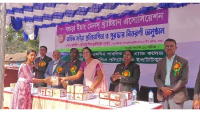 বগুড়া ওয়াইএমসিএ শিক্ষা পরিবারের  বার্ষিক ক্রীড়া প্রতিযোগিতা ও পুরস্কার বিতরণী অনুষ্ঠিত