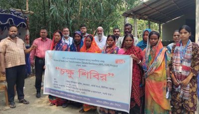 পোরশায় বিনামূল্যে চক্ষু শিবির অনুষ্ঠিত