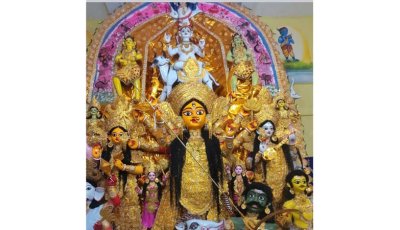 চাঁপাইনবাবগঞ্জে আনন্দচিত্তে দুর্গা পুজা উদযাপন