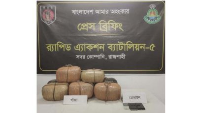 মোহনপুরে ৩১ কেজি গাঁজাসহ এক মাদক ব্যবসায়ী গ্রেফতার