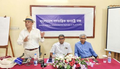 রাষ্ট্র হবে জনগণের, অধিকার ও মর্যাদা নিশ্চিত করার আহ্বান