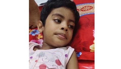 বিরল স্নায়ুরোগে আক্রান্ত শিশু জামিনুলকে বাঁচাতে এগিয়ে আসুন
