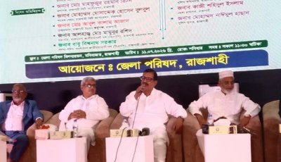 মেধাবীদের মূল্যায়নে সমৃদ্ধ ও উন্নত দেশ গড়ে তোলা সম্ভব: ভূমিমন্ত্রী