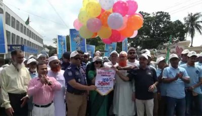নাটোরে নানা আয়োজনে জাতীয় মৎস্য পক্ষ পালিত
