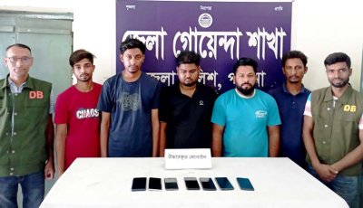 পাবনায় অনলাইন জুয়ারি চক্রের পাঁচ সদস্য গ্রেপ্তার