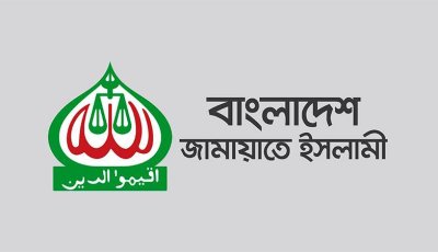 পত্নীতলায় জামায়াতের যুব বিভাগের কমিটি পুনর্গঠন