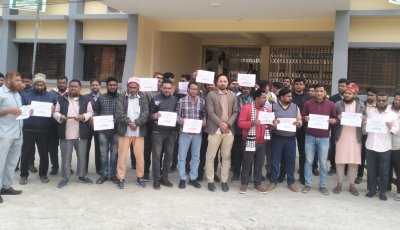 ৯ম পে-স্কেল গেজেট প্রকাশসহ ৭ দফা দাবিতে পোরশায় বিক্ষোভ
