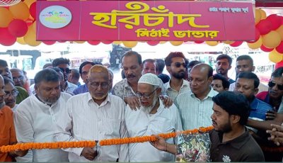 পুঠিয়ায় হরিচাঁদ মিঠাই ভান্ডারের বানেশ্বরে ৫ম শাখার উদ্বোধন