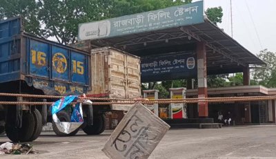 রাজবাড়ীর ১০ ফিলিং স্টেশনেই ‘তেল নেই’, ভোগান্তিতে চালকরা