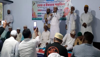 রাণীনগরে জমিয়তে উলামায়ের ইফতার