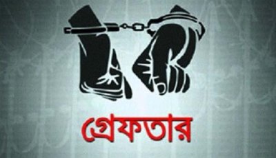 নগরীতে বিভিন্ন অপরাধের অভিযোগে গ্রেপ্তার ২৫ জন
