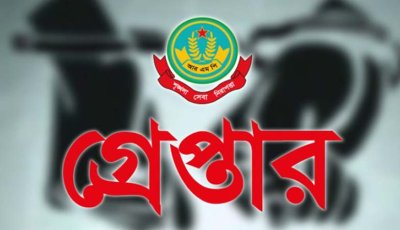নগরীতে বিভিন্ন অপরাধের অভিযোগে গ্রেপ্তার ২৯ জন