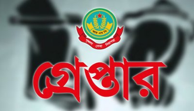 নগরীতে বিভিন্ন অপরাধের অভিযোগে গ্রেপ্তার ২৫ জন