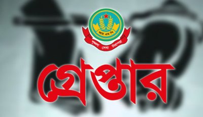 নগরীতে বিভিন্ন অপরাধের অভিযোগে গ্রেপ্তার ১২ জন