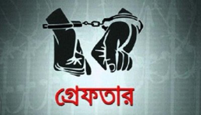 নগরীতে বিভিন্ন অপরাধের অভিযোগে গ্রেপ্তার ২২ জন