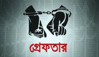 নগরীতে বিভিন্ন অপরাধের অভিযোগে গ্রেপ্তার ২৩ জন