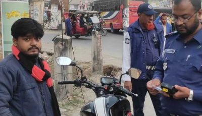 সিরাজগঞ্জে ট্রাফিক জরিমানায় ৩০ লাখের রেকর্ড