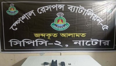 ২০৬ বোতল ফেয়াডিলসহ দুই মাদক কারবারি গ্রেফতার।