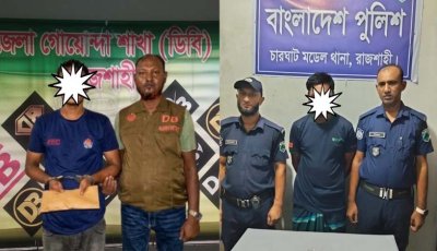 রাজশাহীতে বিশেষ অভিযানে মাদকসহ ১৪ জন গ্রেফতার