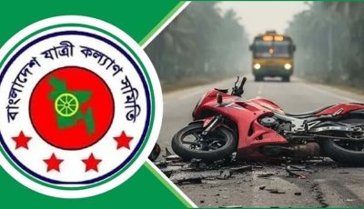 জুনে মোটরসাইকেল দুর্ঘটনায় নিহত ১৭৩ জন