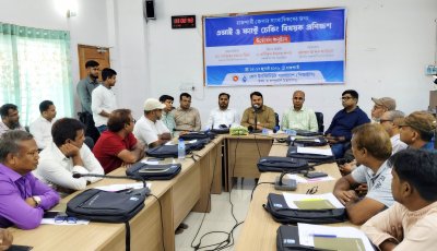 রাজশাহীতে তিন দিনব্যাপী এআই ও ফ্যাক্ট চেকিং প্রশিক্ষণ শুরু