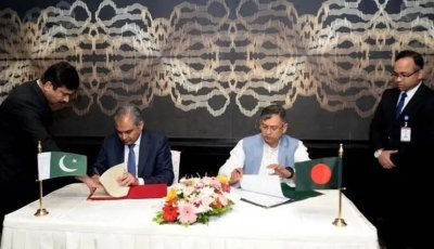 সমঝোতা স্মারক সই, মাদকপাচার রোধে বাংলাদেশ-পাকিস্তানের অঙ্গীকার
