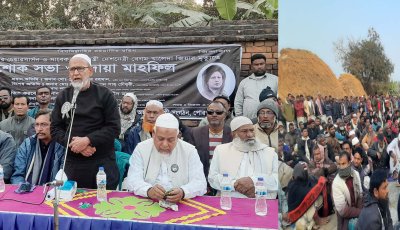 পোরশায় বেগম খালেদা জিয়ার মৃত্যুতে শোকসভা ও দোয়া মাহফিল