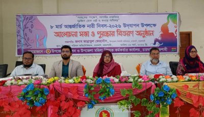 চারঘাটে আন্তর্জাতিক নারী দিবস উদযাপিত