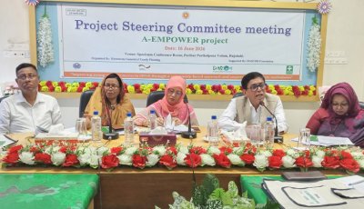 রাজশাহীতে A-EMPOWERপ্রকল্পের স্টিয়ারিং কমিটির সভা অনুষ্ঠিত