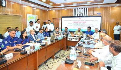 রাজশাহী অঞ্চলের সম্ভাবনা কাজে লাগাতে শিল্প ও কৃষিভিত্তিক উন্নয়নে জোর দেওয়ার আহ্বান