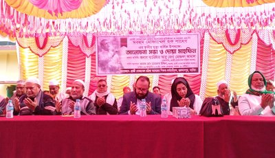 সাবেক এমপি মোজাম্মেল হকের তৃতীয় মৃত্যুবার্ষিকী পালিত