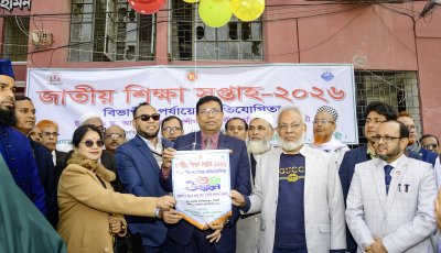 শিক্ষা সপ্তাহ সুকুমার বৃত্তি প্রকাশের একটি প্লাটফর্ম : অতিরিক্ত বিভাগীয় কমিশনার