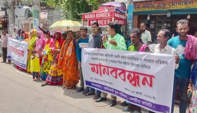 তানোরে গির্জায় আদিবাসী তরুণী ধর্ষণ মামলার রায়ে ক্ষোভ, বিচার দাবিতে সমাবেশ