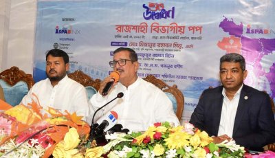 রাজশাহীর উন্নয়নে দীর্ঘমেয়াদি পরিকল্পনা নিয়েছে সরকার : ভূমিমন্ত্রী