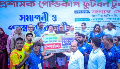 পাবনা জেলা প্রশাসক গোল্ডকাপ ফুটবলে আবারও চ্যাম্পিয়ন ঈশ্বরদী উপজেলা
