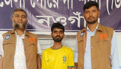 নিজেকে ডিসি-এসপি পরিচয় দিয়ে করতেন চাঁদাবাজি, অবশেষে পুলিশের হাতে আটক