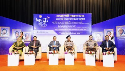 চ্যালেঞ্জ জয় করে সামনে এগিয়ে চলা-রাজশাহীতে পাঁচ ‘অদম্য নারী’কে বিভাগীয় সম্মাননা