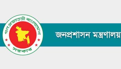 তিন ডিসি ও রাজশাহী বিভাগীয় কমিশনারকে ‘প্রত্যাহার’