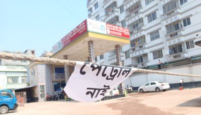 পেট্রোল পাম্পে নিয়োগ করা হবে ট্যাগ অফিসার