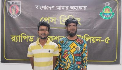 নগরীতে ২ কেজি গাঁজাসহ দুই ব্যবসায়ীকে গ্রেফতার