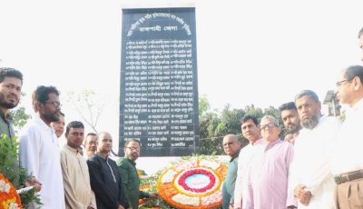 মহান স্বাধীনতা ও জাতীয় দিবসে রাকাব’র শ্রদ্ধা নিবেদন
