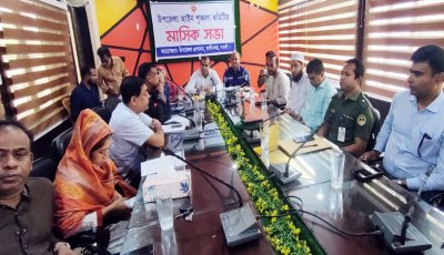 রাণীনগরে আইন শৃঙ্খলা কমিটির মাসিক সভা অনুষ্ঠিত