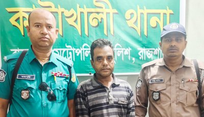 ইয়াবাসক মাদক ব্যবসায়ী গ্রেপ্তার