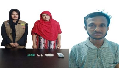 মহানগরীতে মাদকসহ দুইজন গ্রেপ্তার