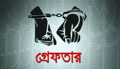 নগরীতে বিভিন্ন অপরাধের অভিযোগে গ্রেপ্তার ৮ জন