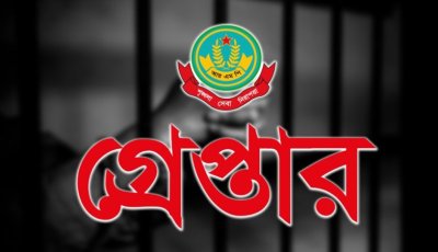 নগরীতে বিভিন্ন অপরাধের অভিযোগে গ্রেপ্তার ১৩ জন