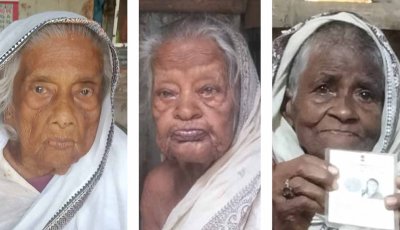 তিন জনেরই বয়স ১১২, ভোটবাক্সে মত জানিয়েছেন আগেই!