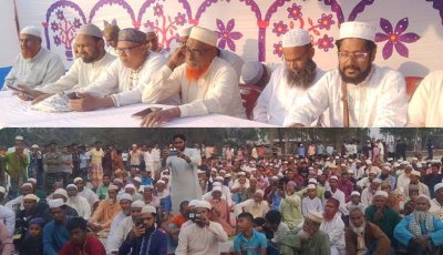 পত্নীতলায় পাটিচরা ইউনিয়ন জামায়াতের দোয়া ও ইফতার মাহফিল অনুষ্ঠিত