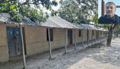 পোরশায় ৯বছর ধরে সহকারী শিক্ষকের বেতন-ভাতা বন্ধ রেখেছেন প্রধান শিক্ষক