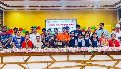 বাগাতিপাড়ায় নজরুল বর্ষ উদযাপন